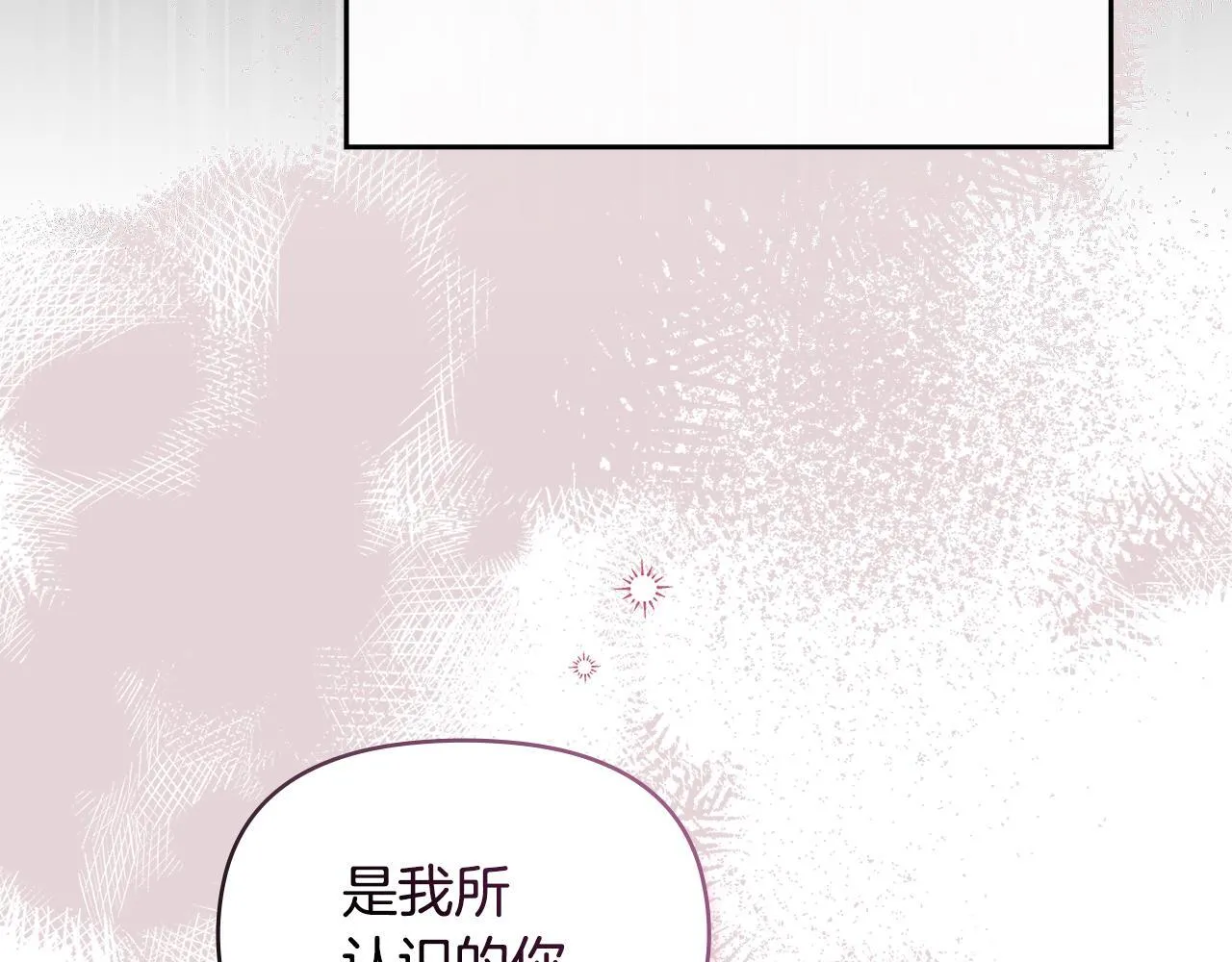 第76话 我所认识的你117