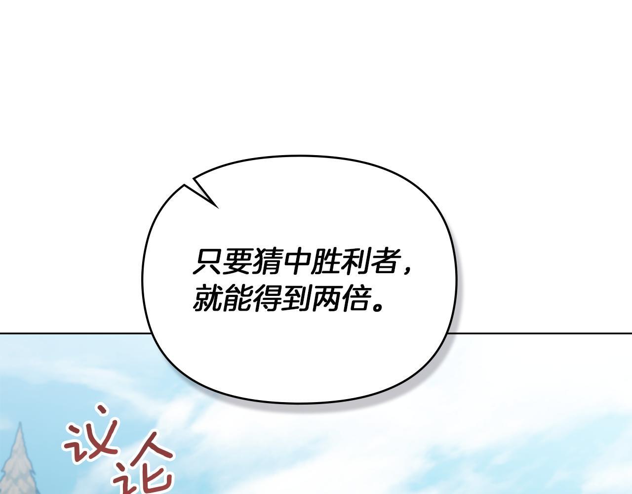 第48话 金钱诱惑147
