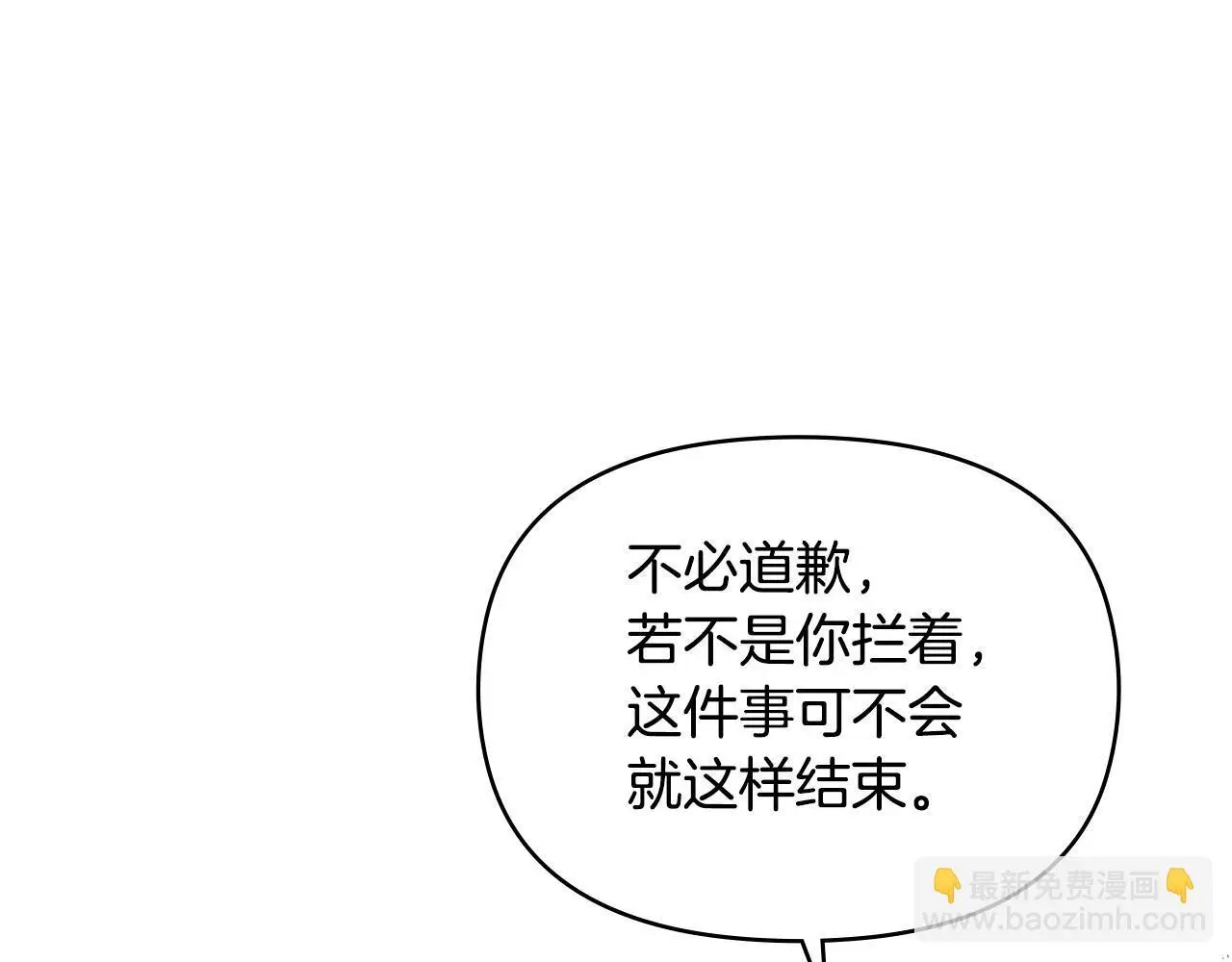第66话 兽身109