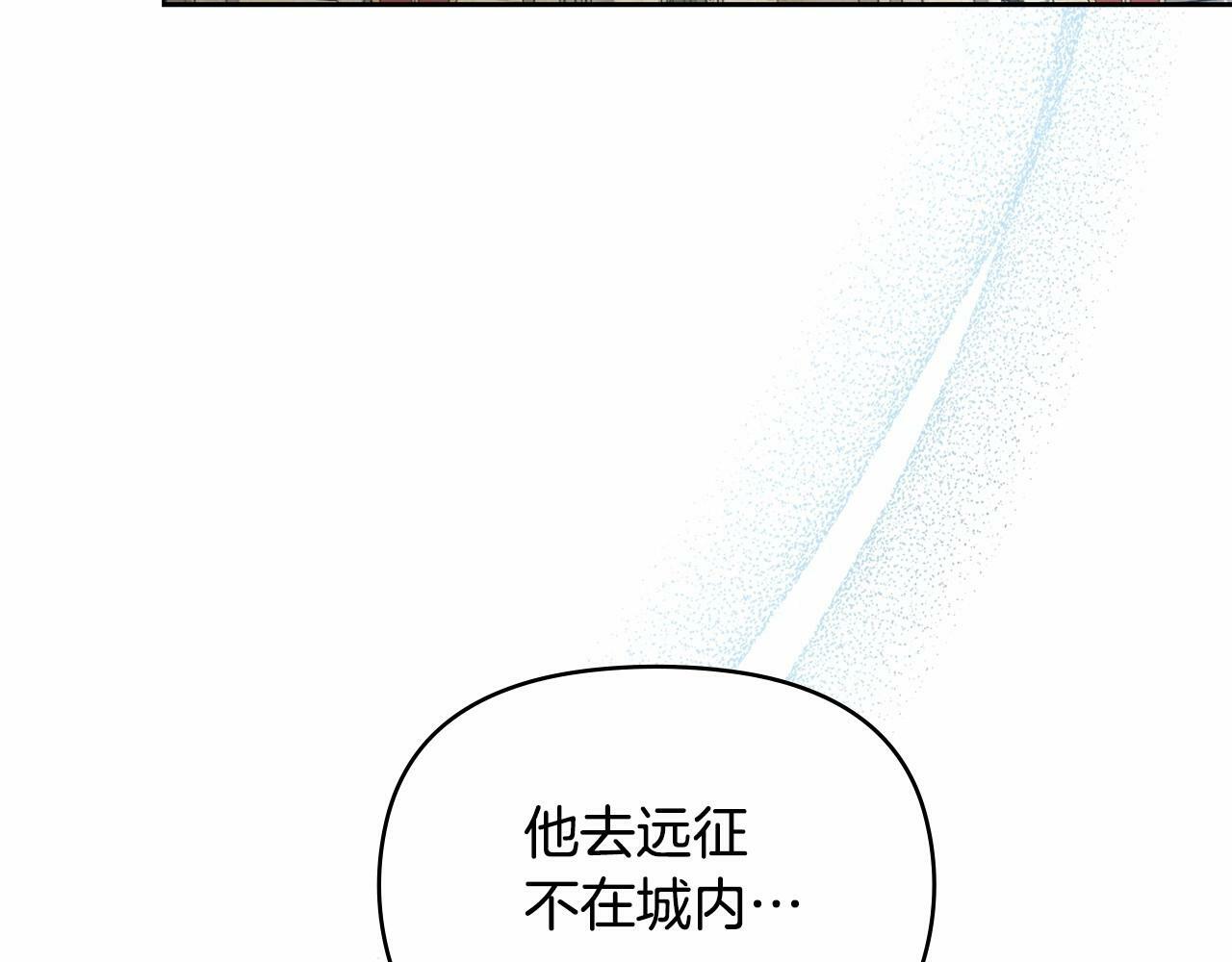 第7话 公爵恋爱脑发言：一切都听我脑婆der！！！82
