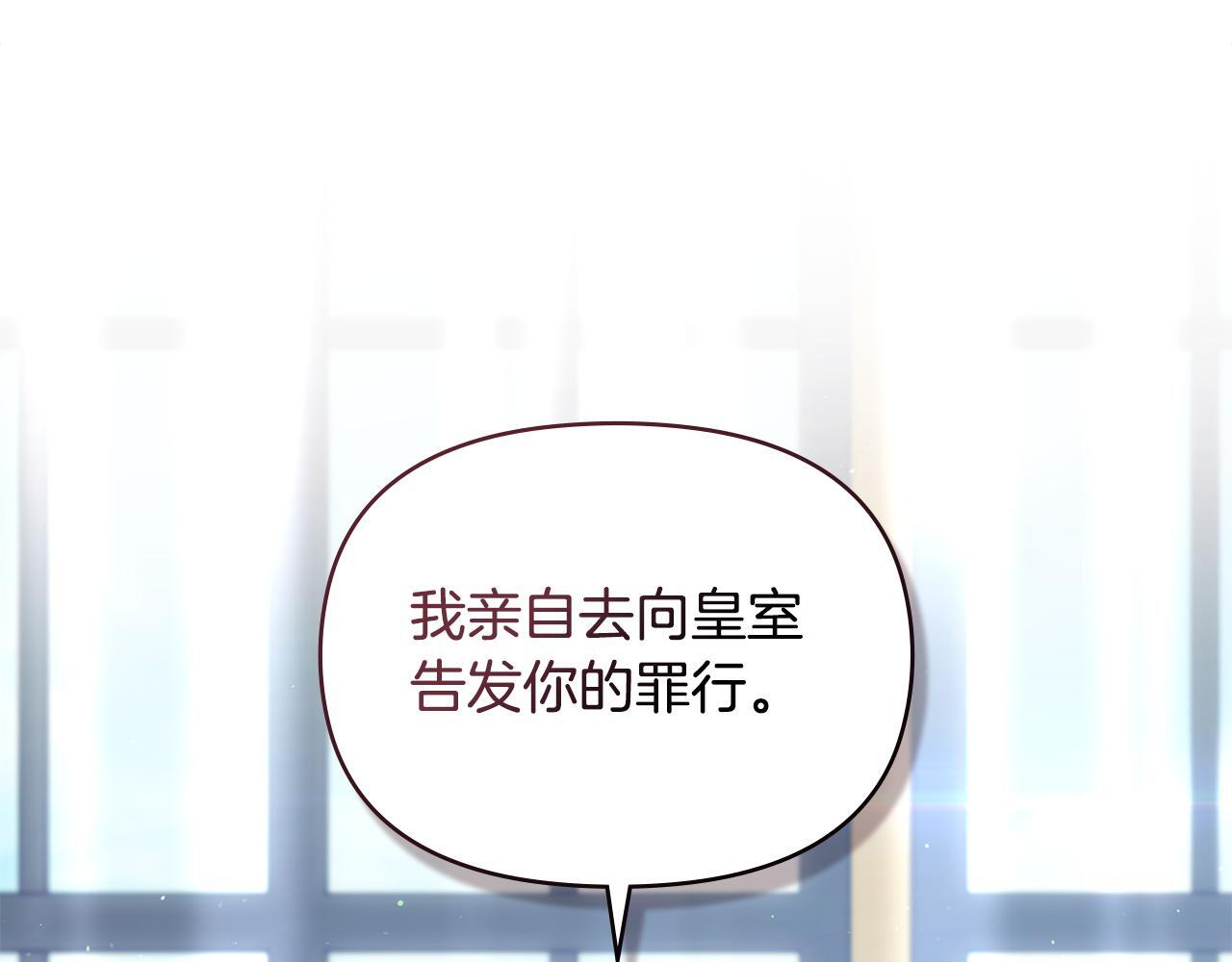 第50话 只有我和你21