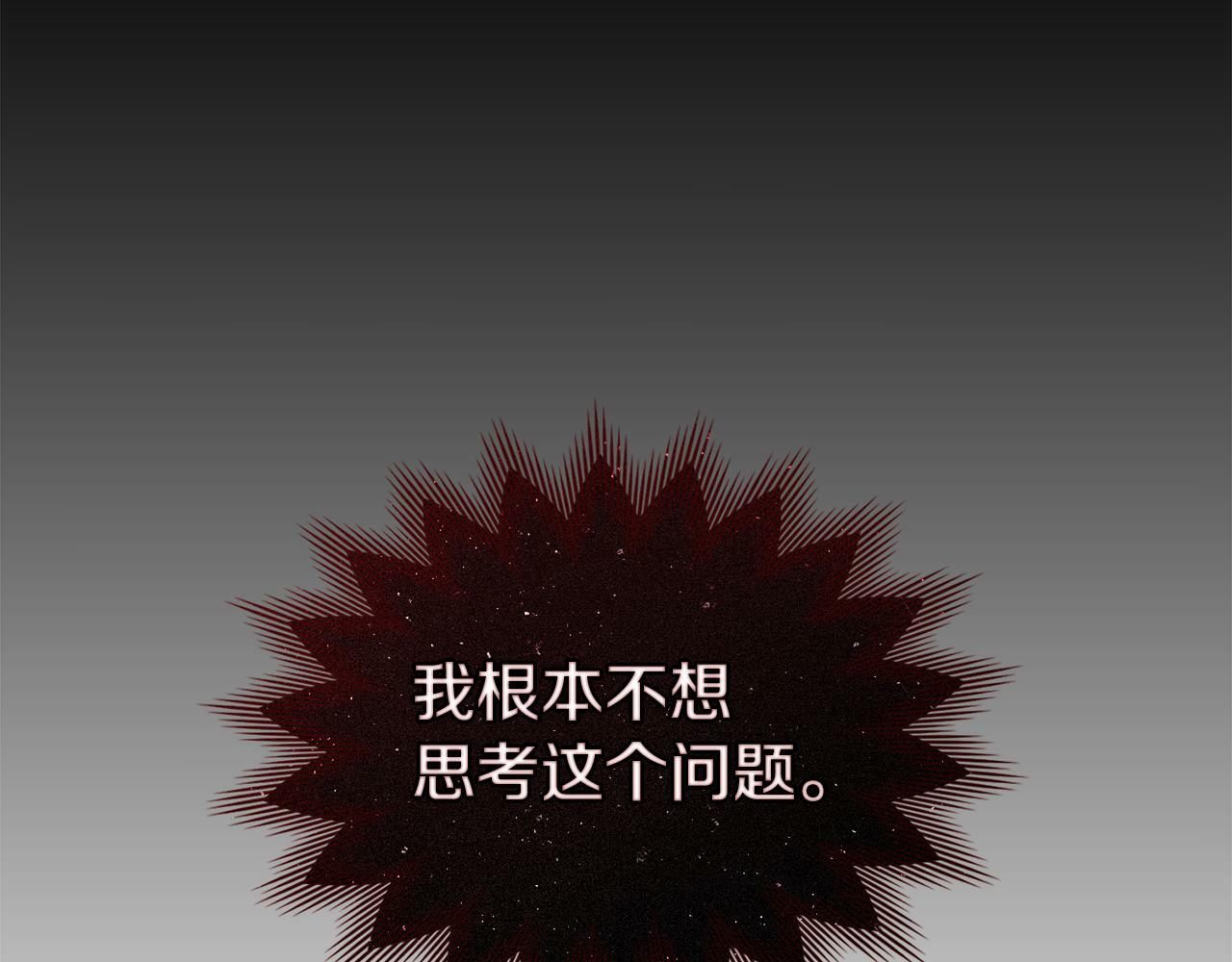 第25话 会有孩子吗100