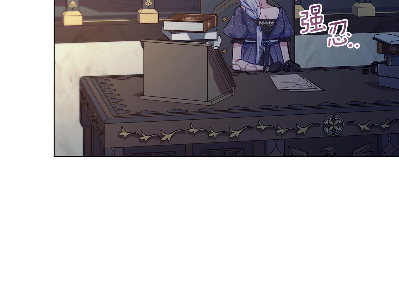 第47话 回避的话题35