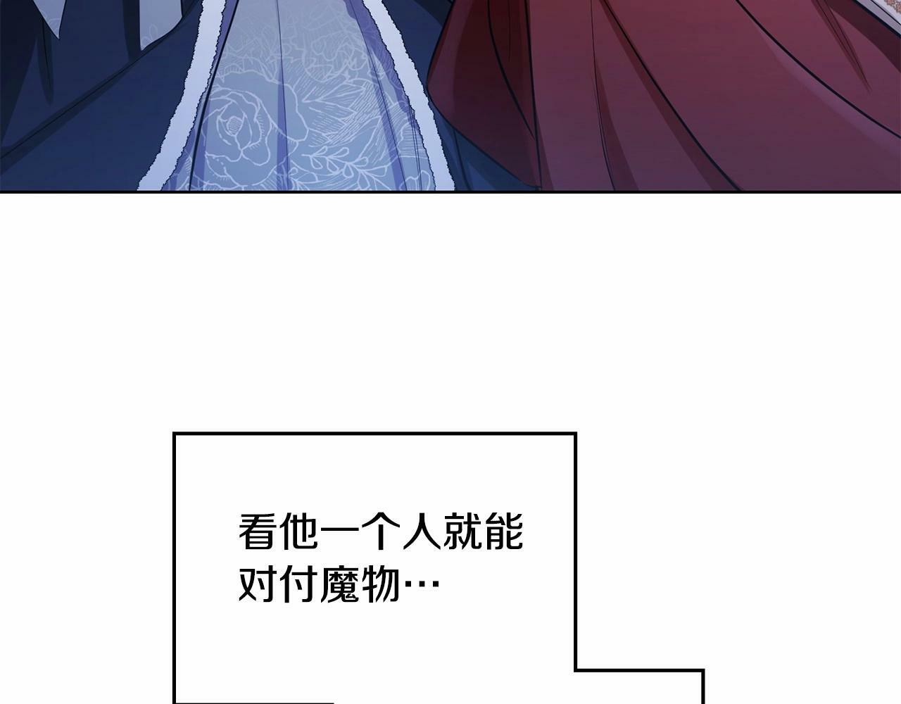 第1话 蒙眼等待的第一夜118