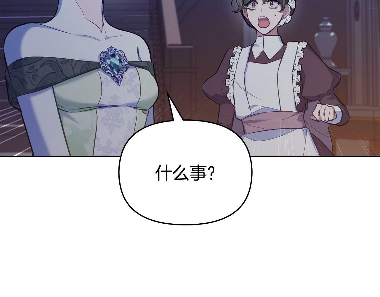 第35话 胁迫164