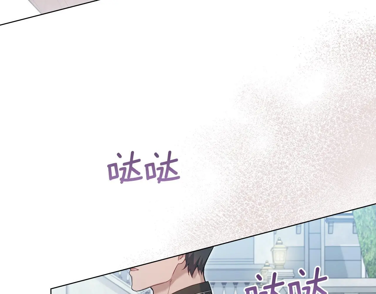 第59话 吃醋的丈夫43
