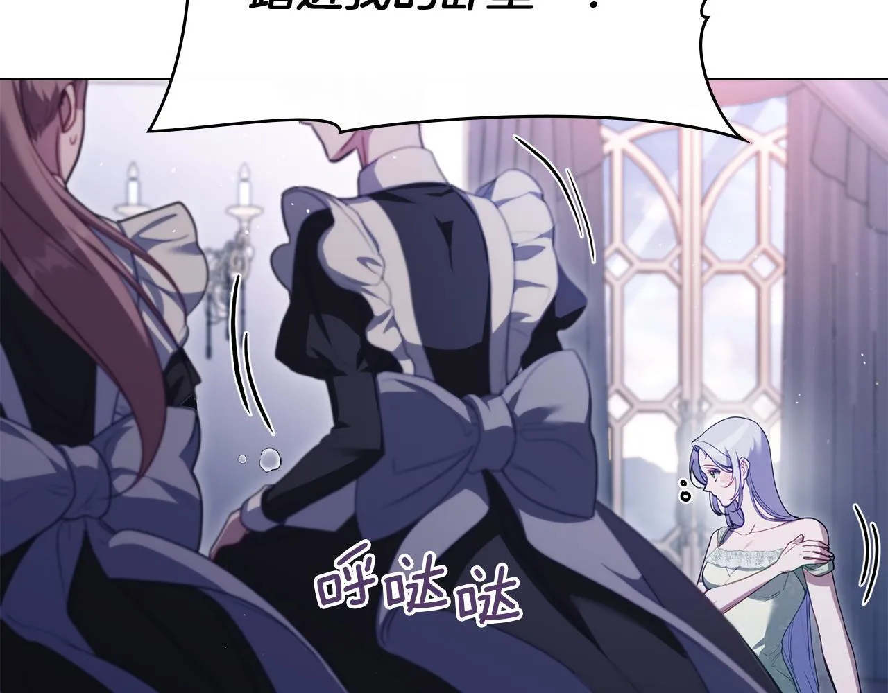 第87话 无理纠缠5