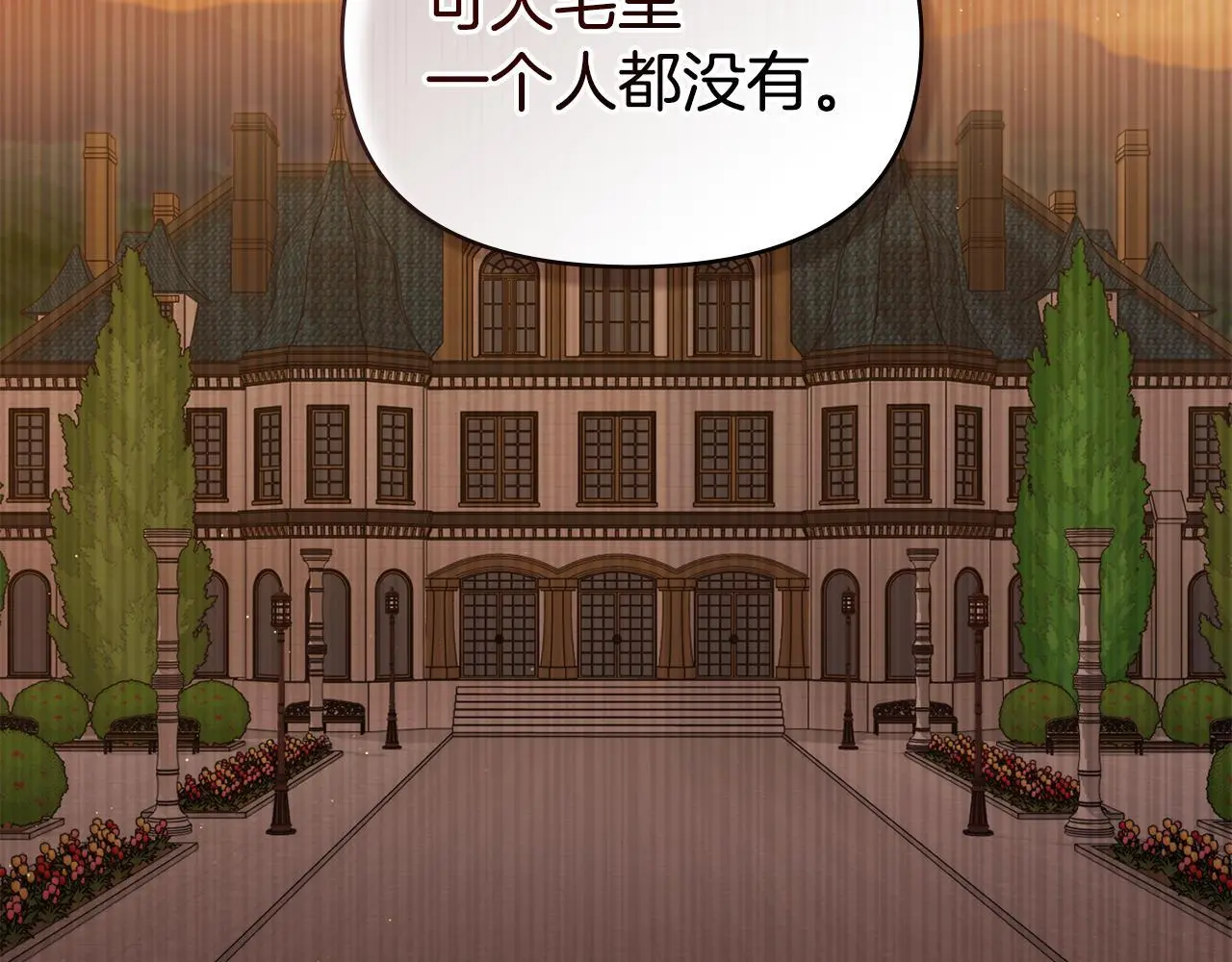 第57话 绑架26