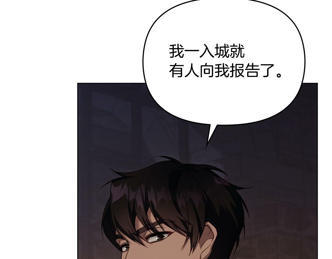第38话 丈夫的教育40