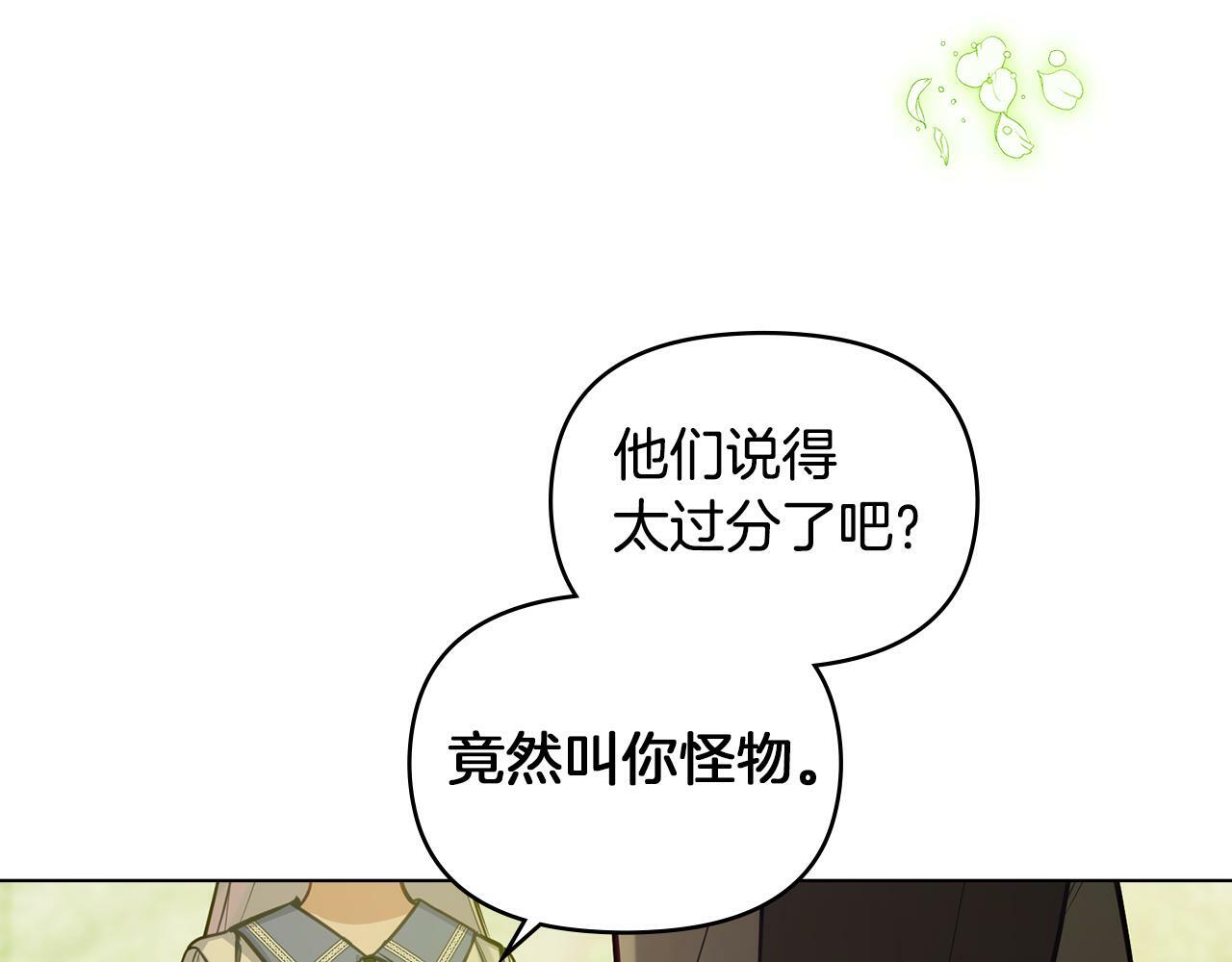 第22话 花瓣浴67