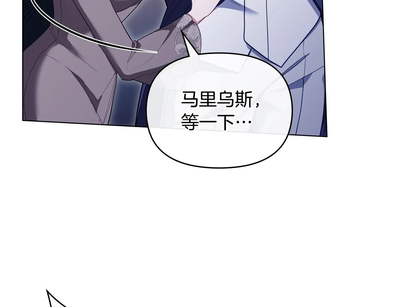 第90话 及时赶来100