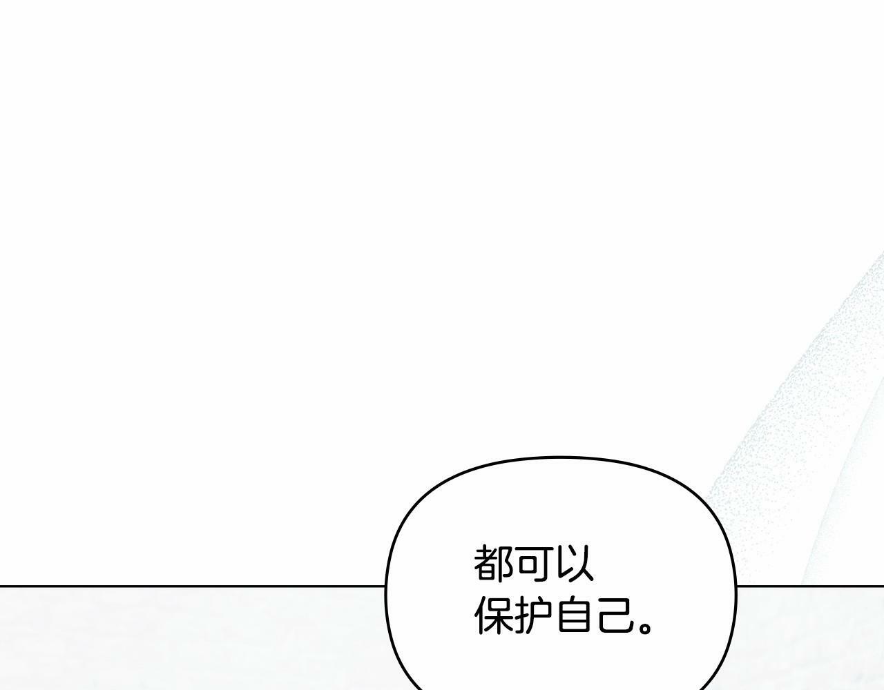 第4话 怪物公爵的新马甲——骑士大人116