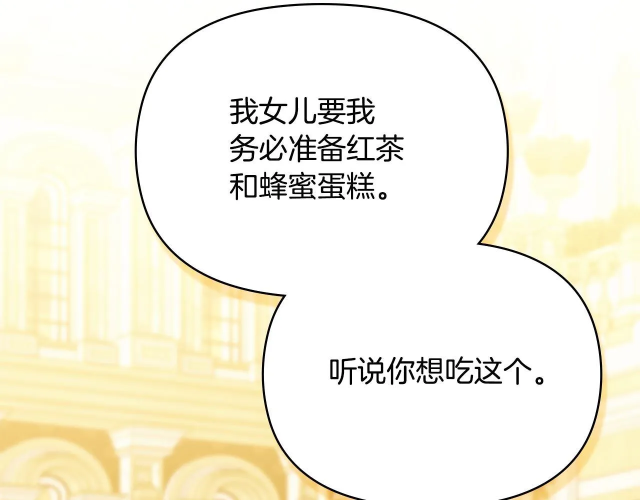 第88话 会见109