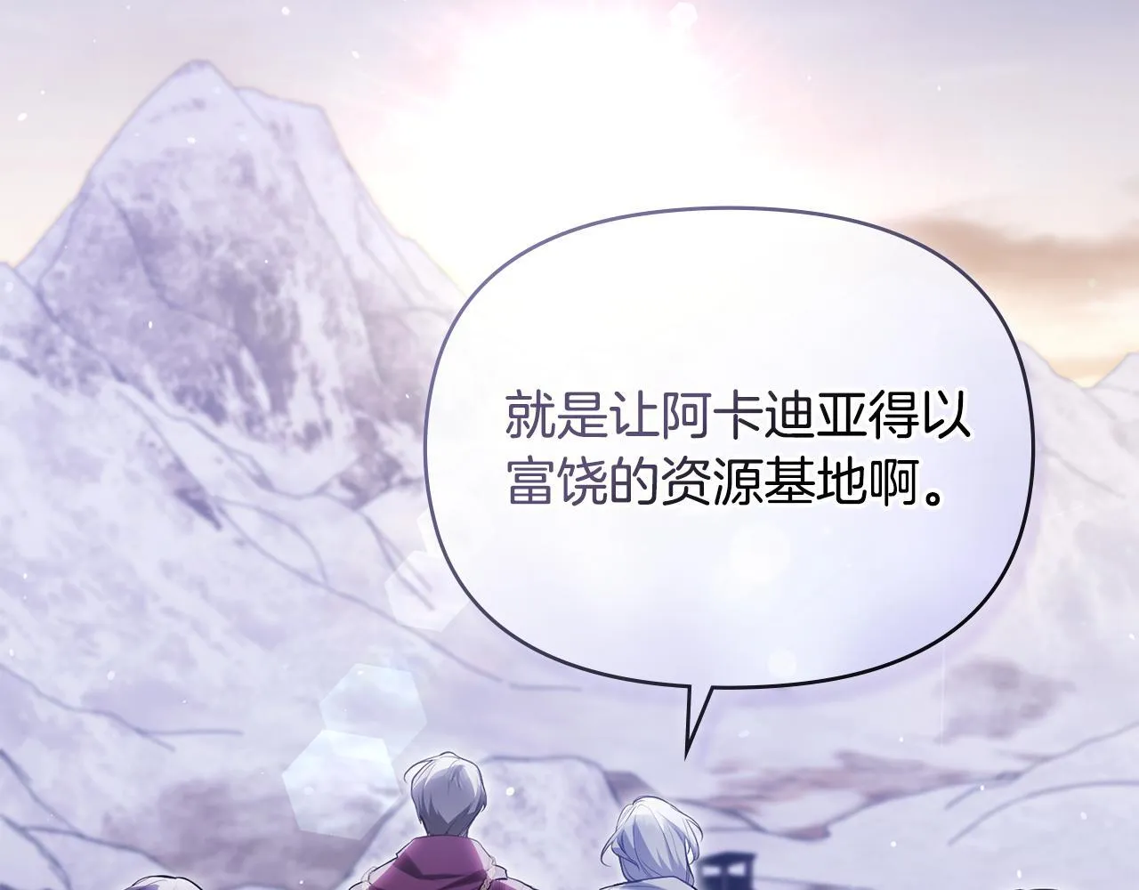 第73话 笨拙的丈夫30