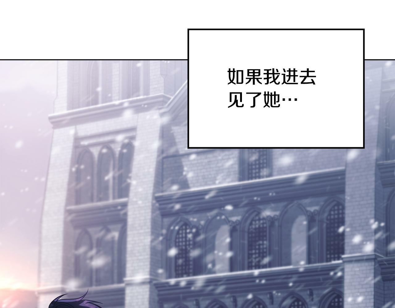 第30话 噩耗？88
