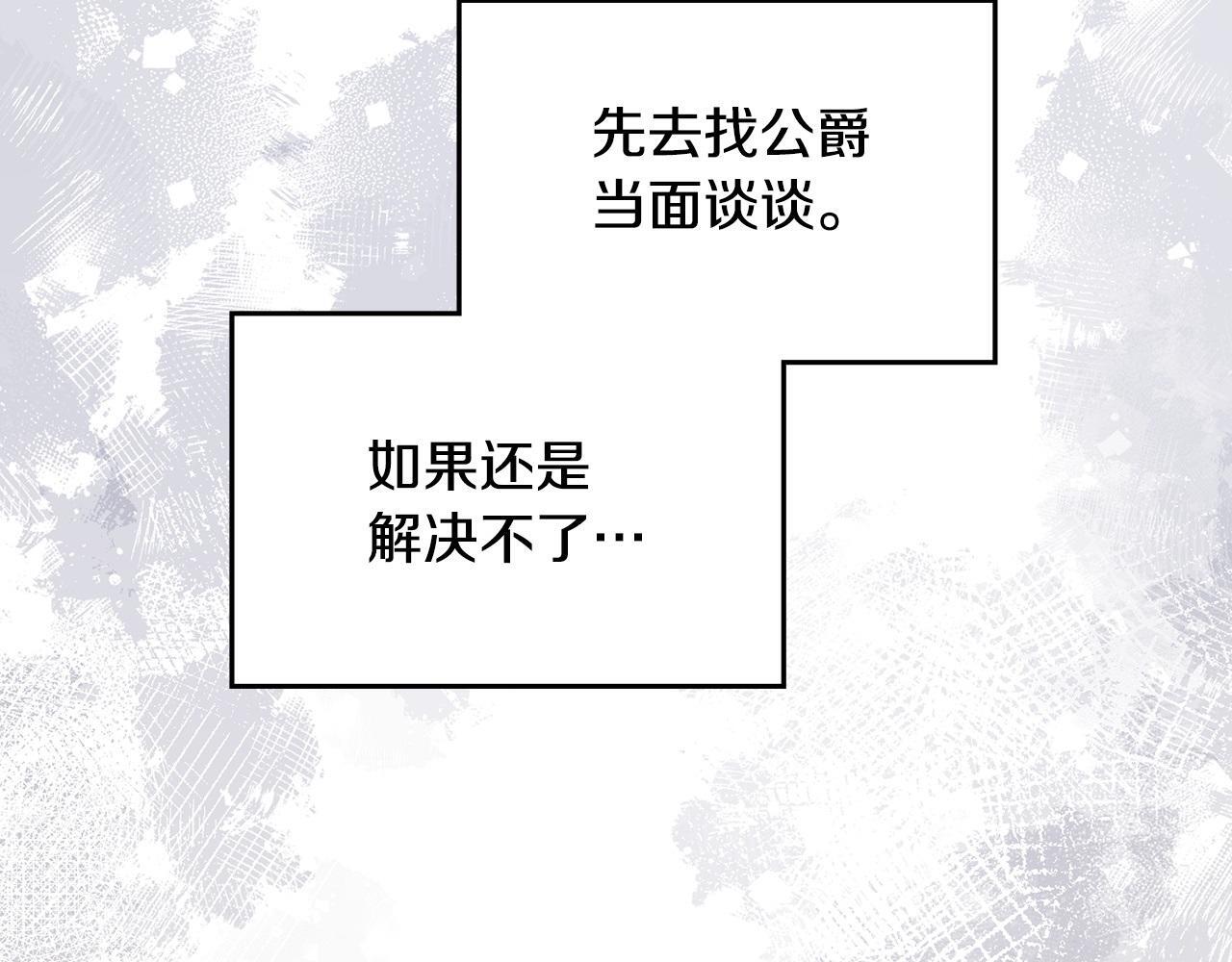 第48话 金钱诱惑169