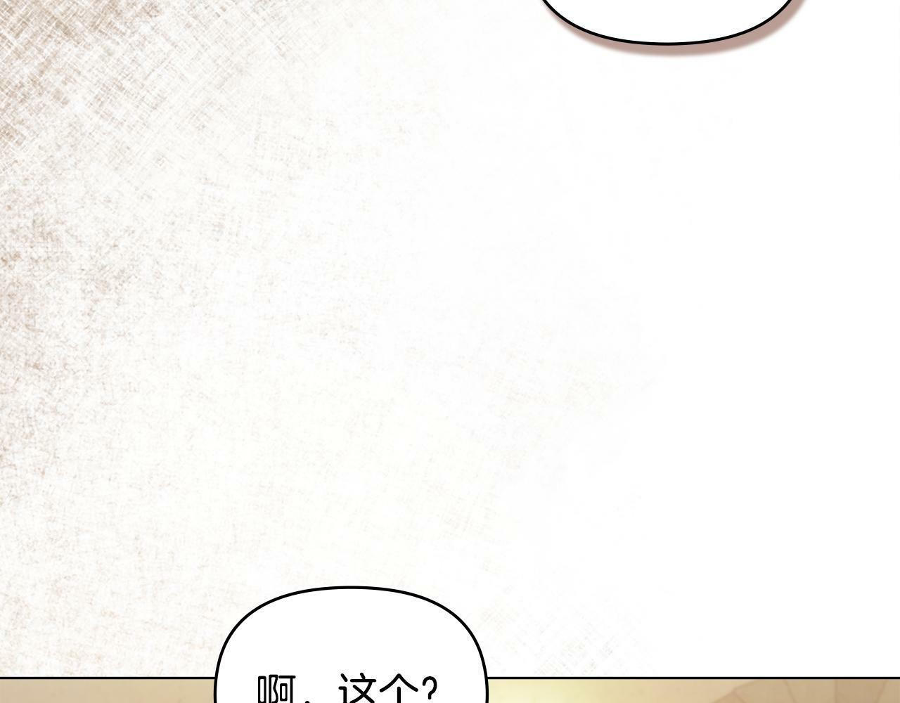 第34话 受伤的弟弟68