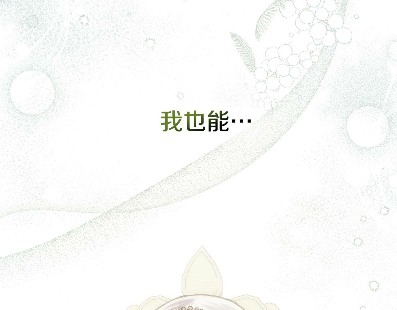 第28话 妻子的义务143