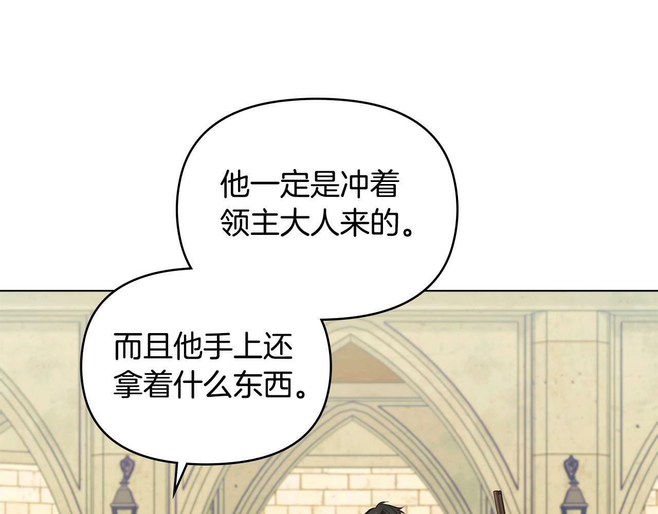 第41话 圣水攻击55
