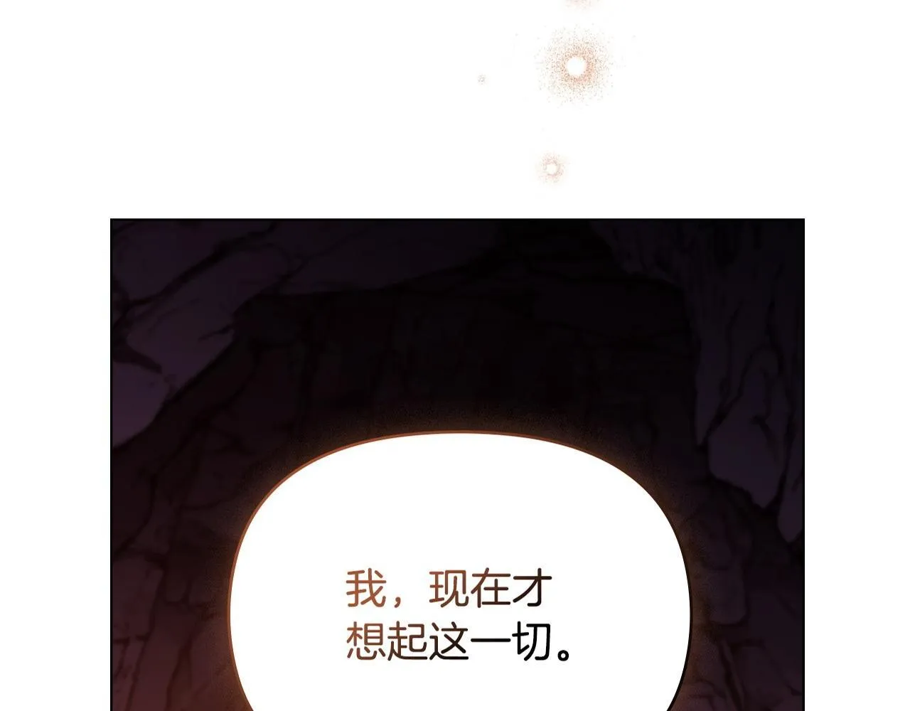 第77话 缠绵127