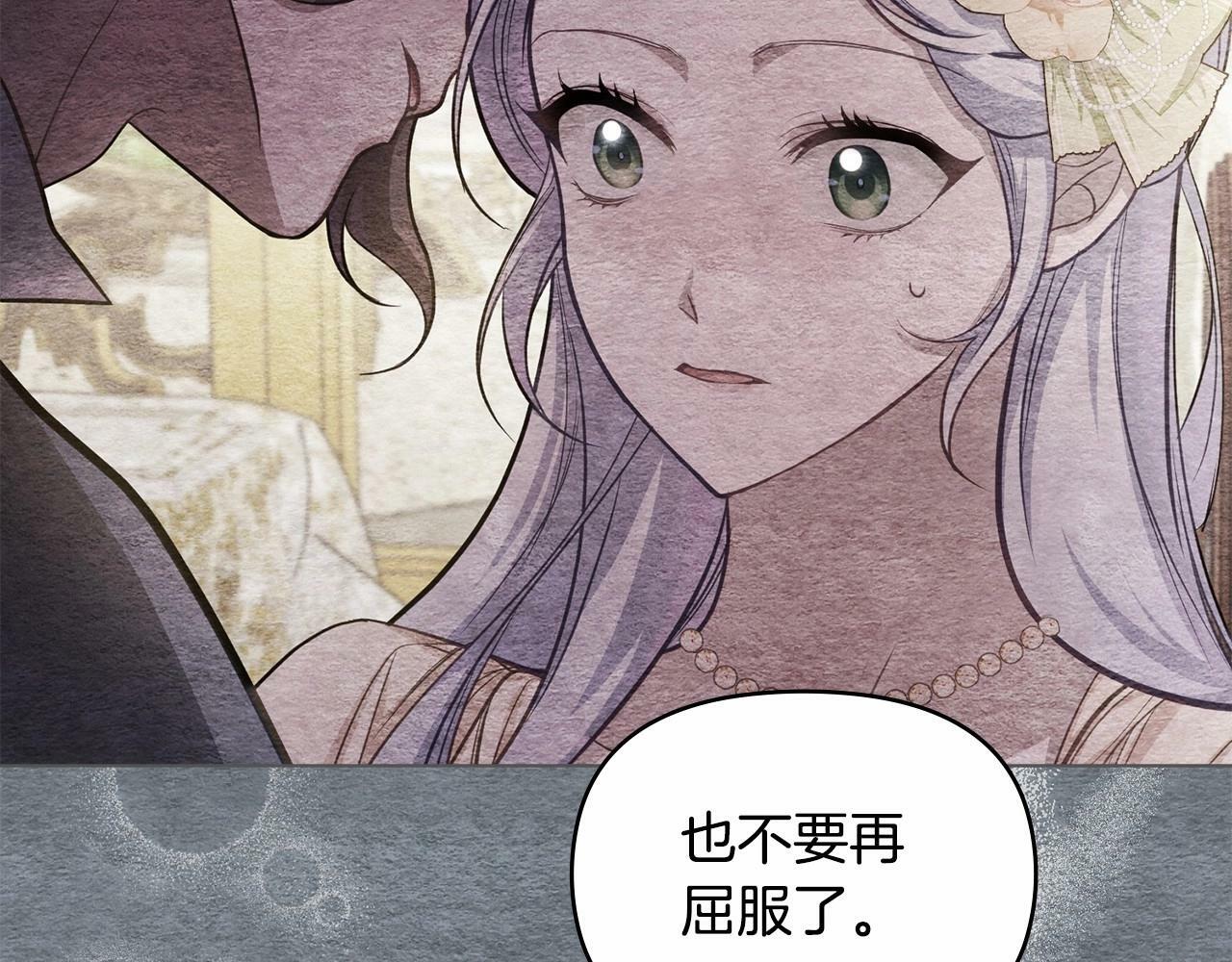 第17话 完美地偏离我的预期131