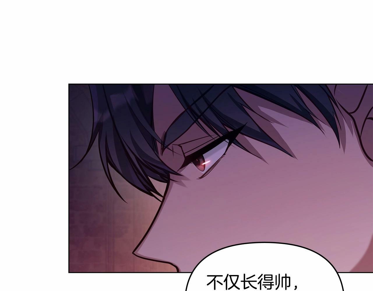 第15话 说我行，说我老婆绝对不行！70