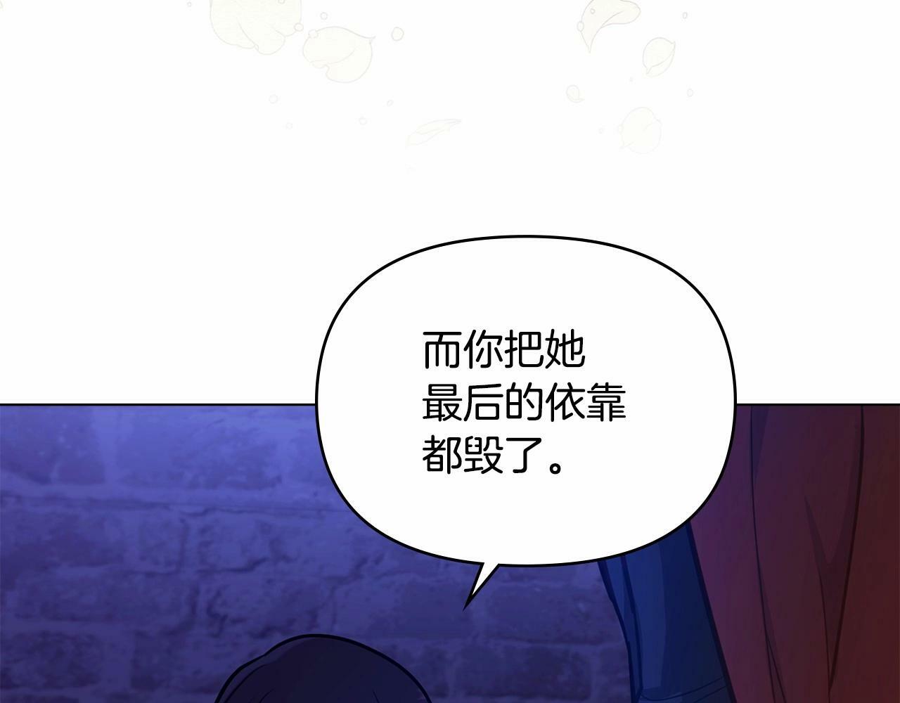 第15话 说我行，说我老婆绝对不行！113