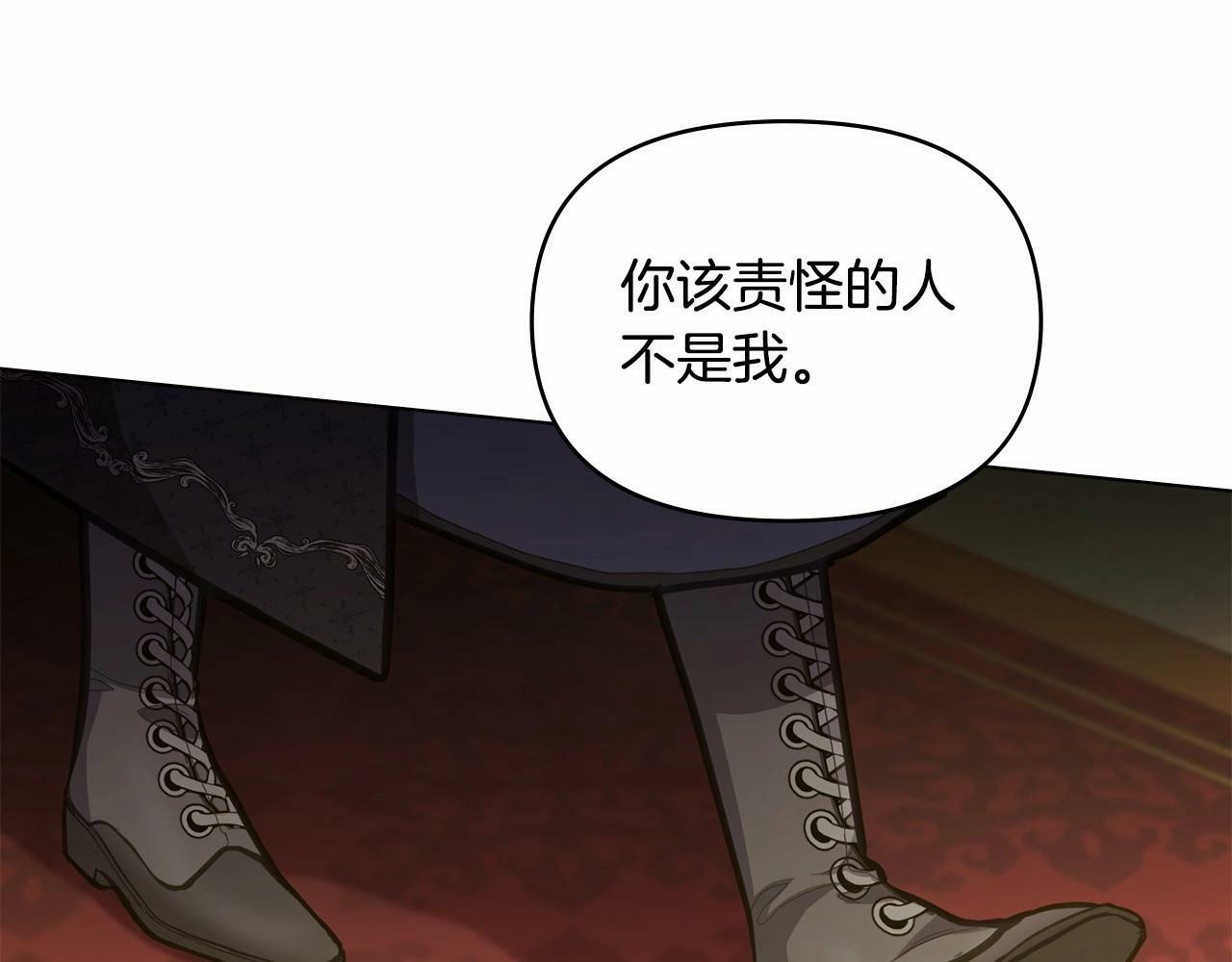 第13话 配偶的职责63