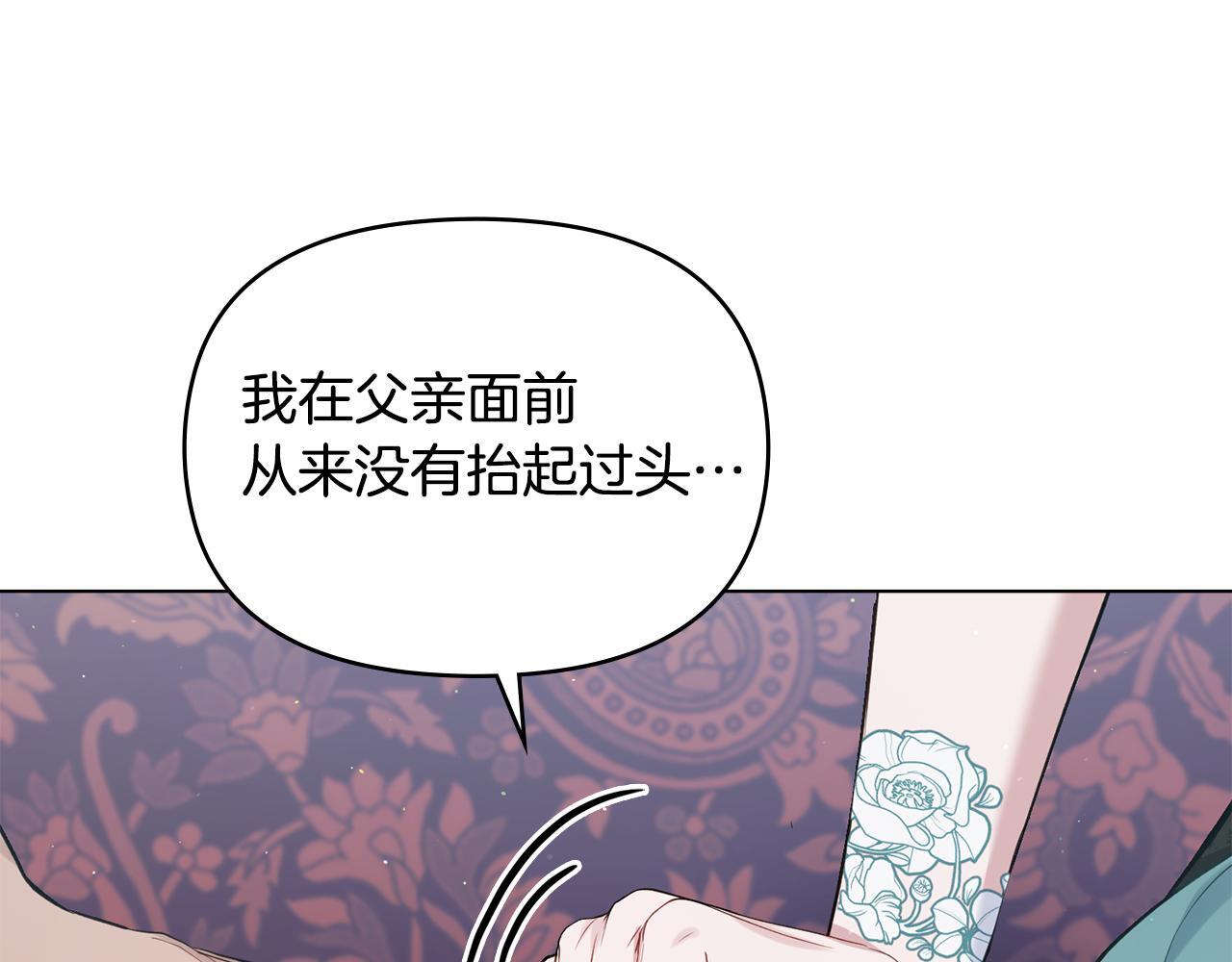 第49话 把悲剧还给你55