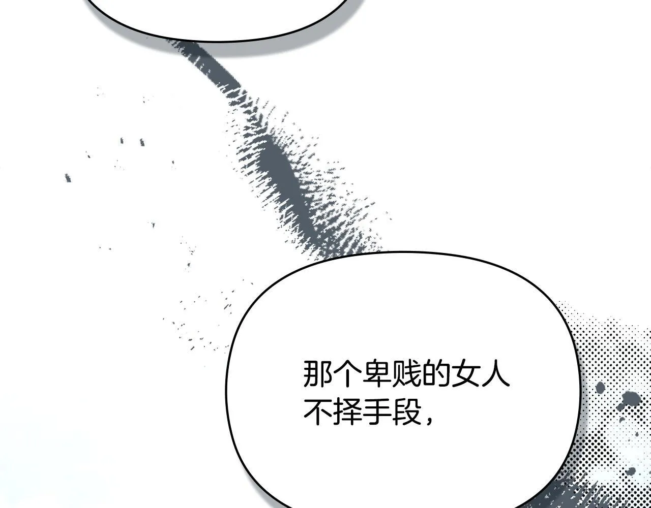 第84话 抵达王都63