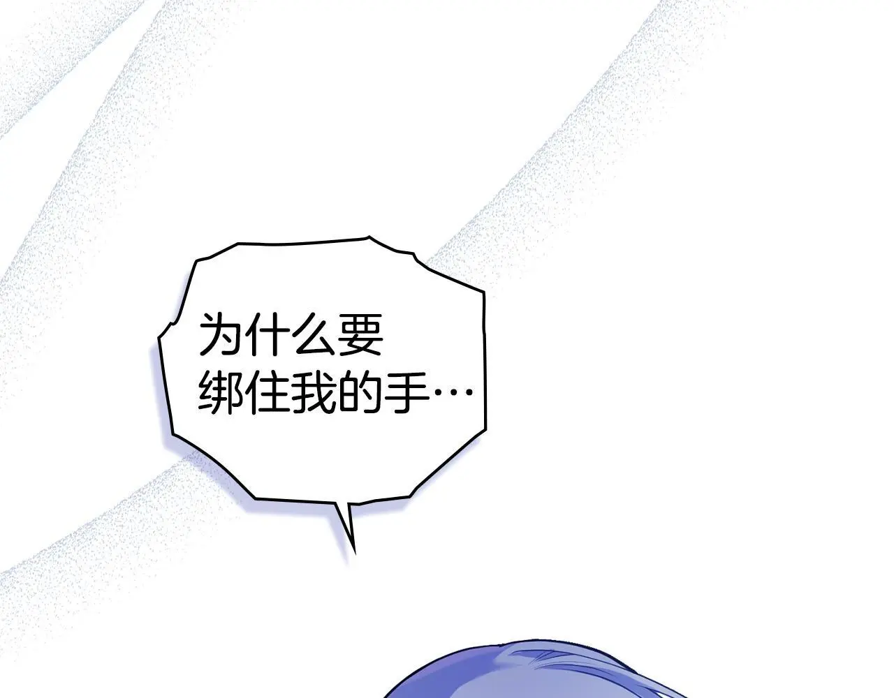 第62话 父亲的计谋36