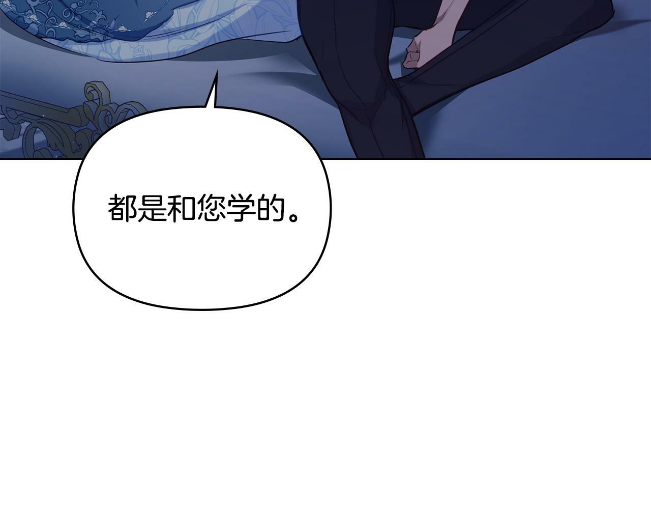 第42话 初恋92