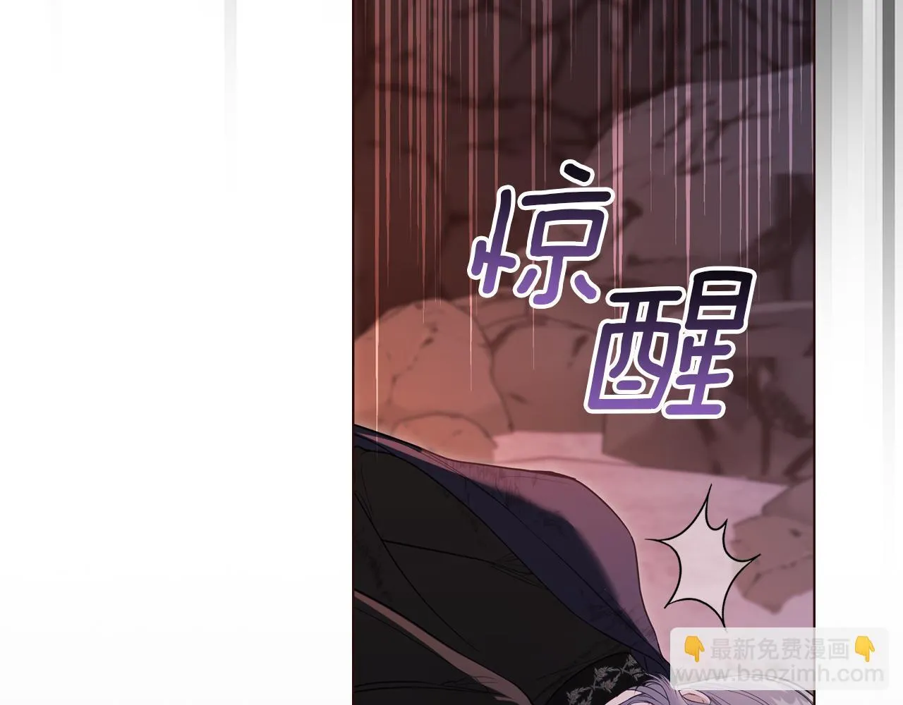 第75话 噩梦124