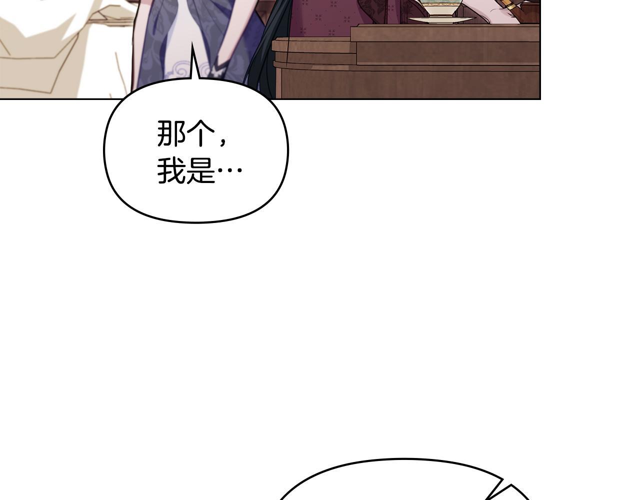 第54话 维护丈夫83