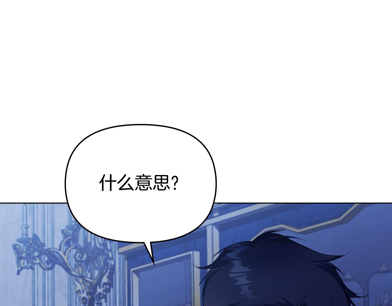 第52话 同眠76