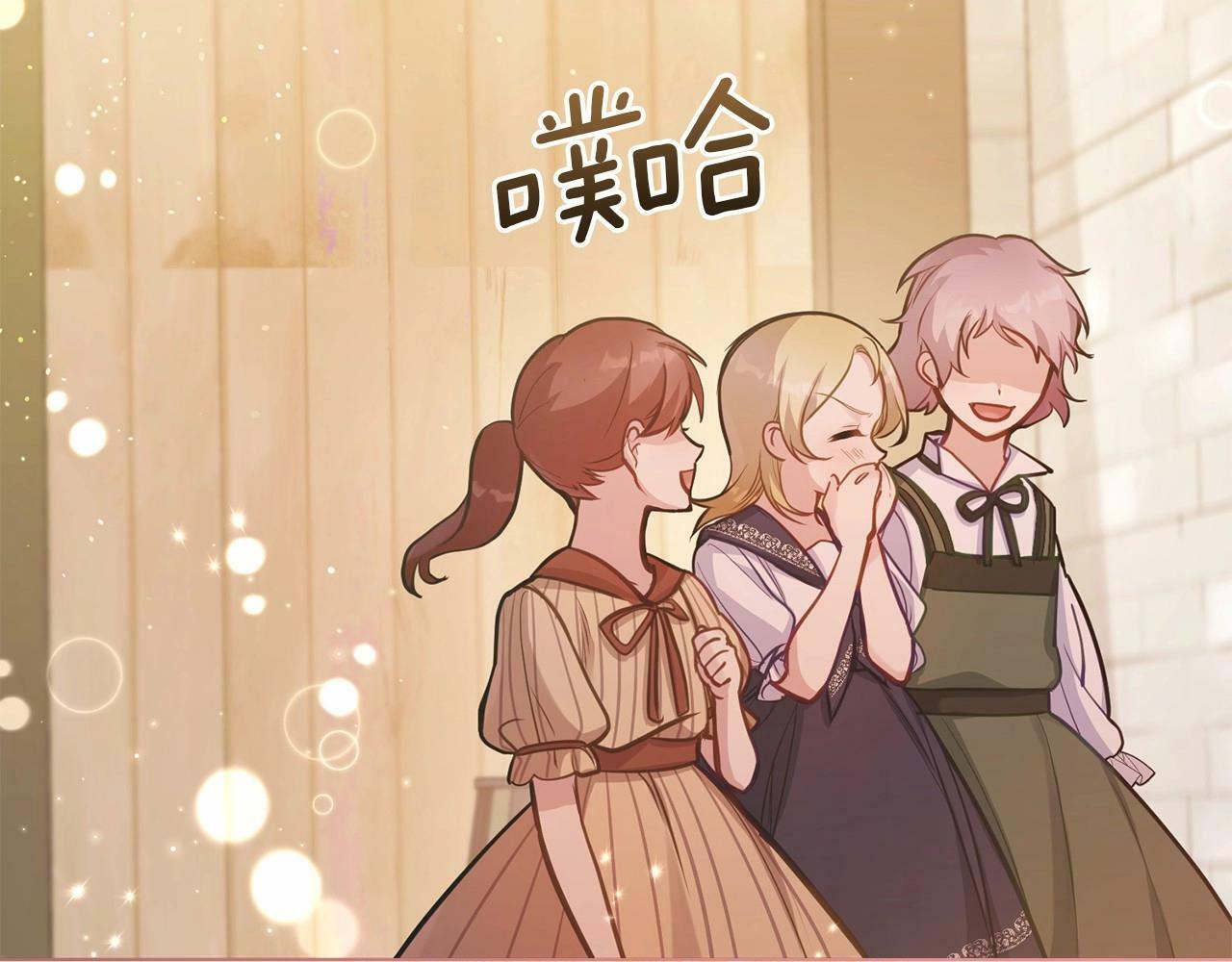 第18话 夫妇解锁新体验43