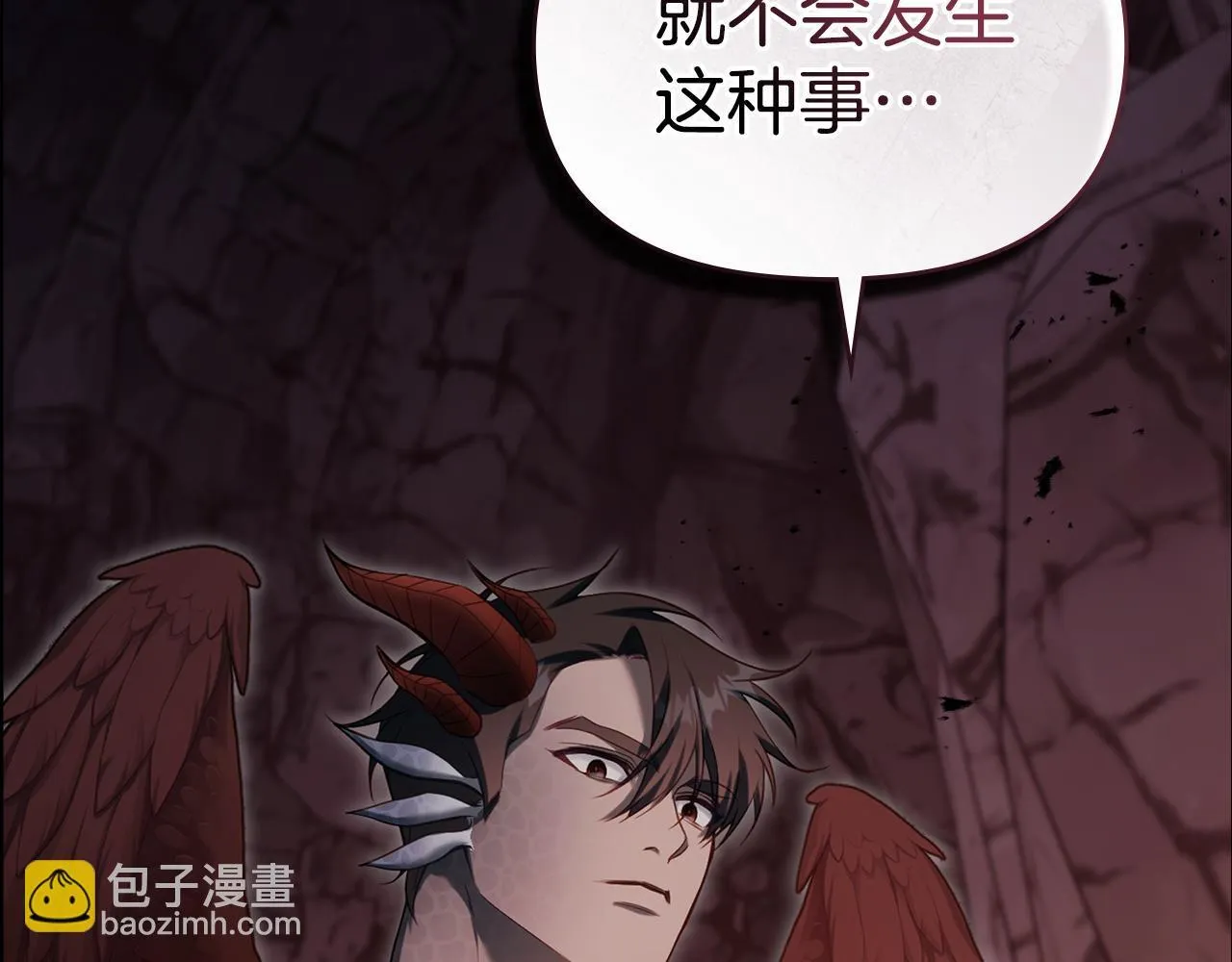 第77话 缠绵41