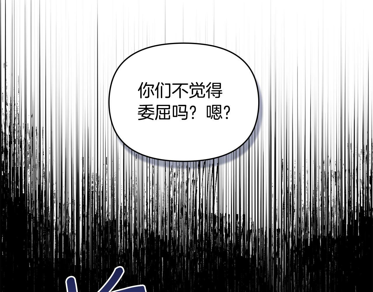 第35话 胁迫17