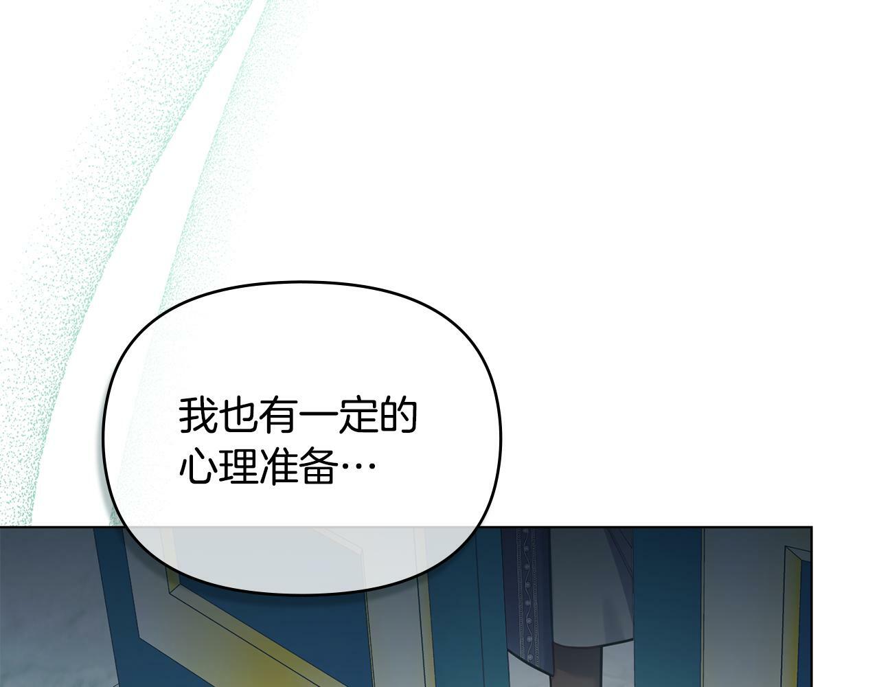 第31话 礼物？100