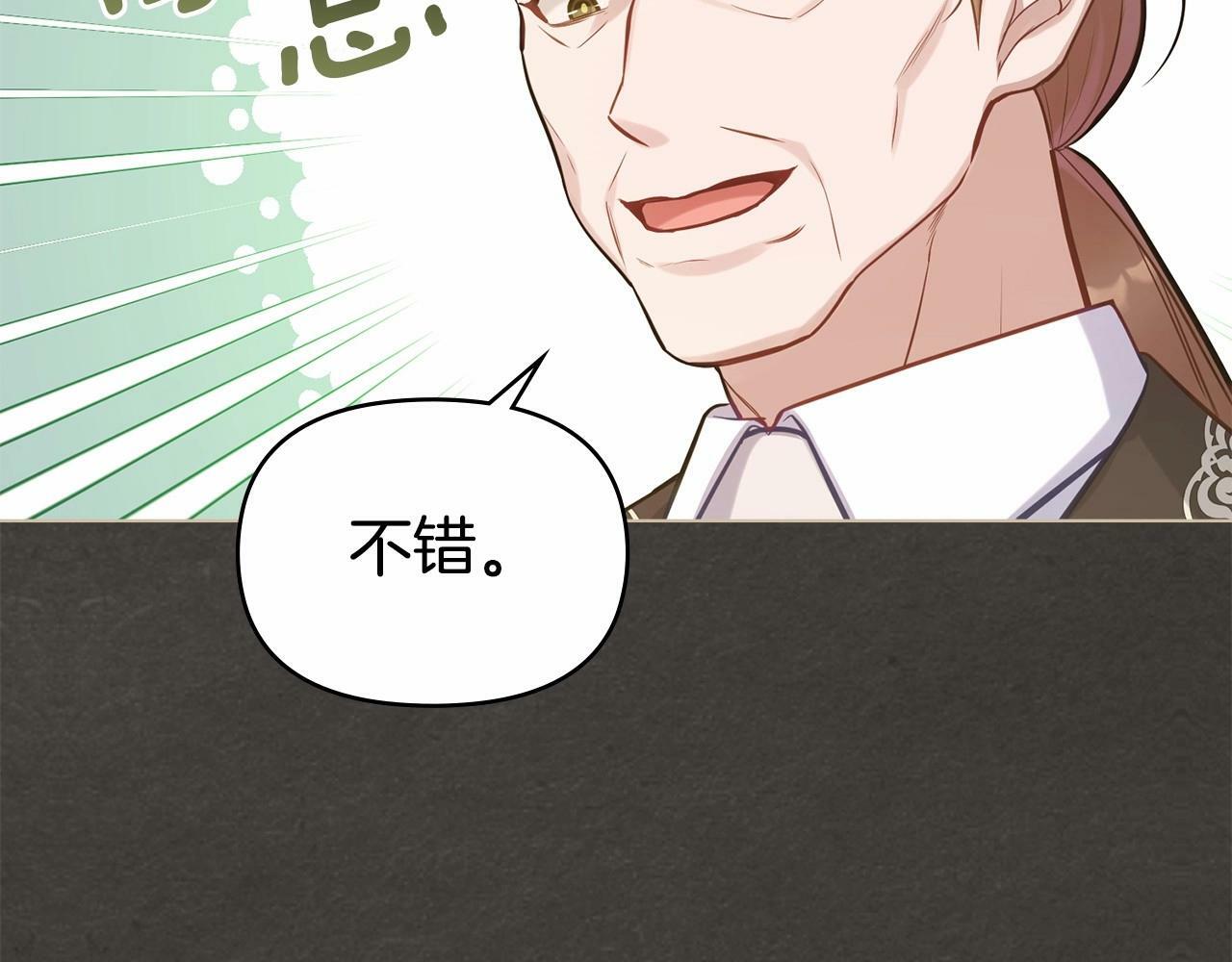 第18话 夫妇解锁新体验25