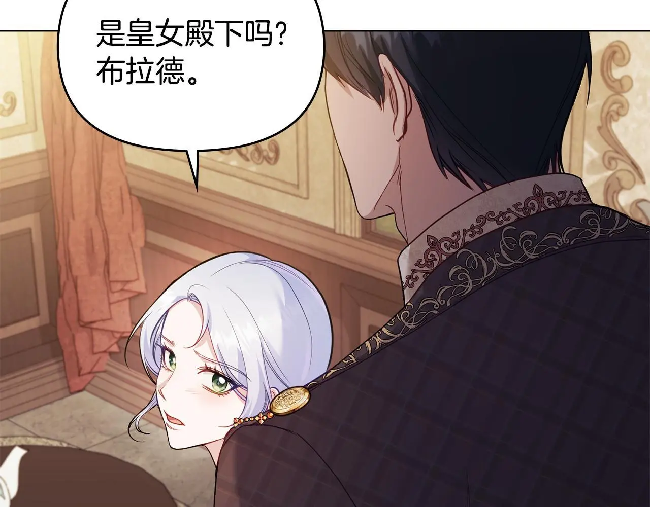 第55话 护妻狂魔62