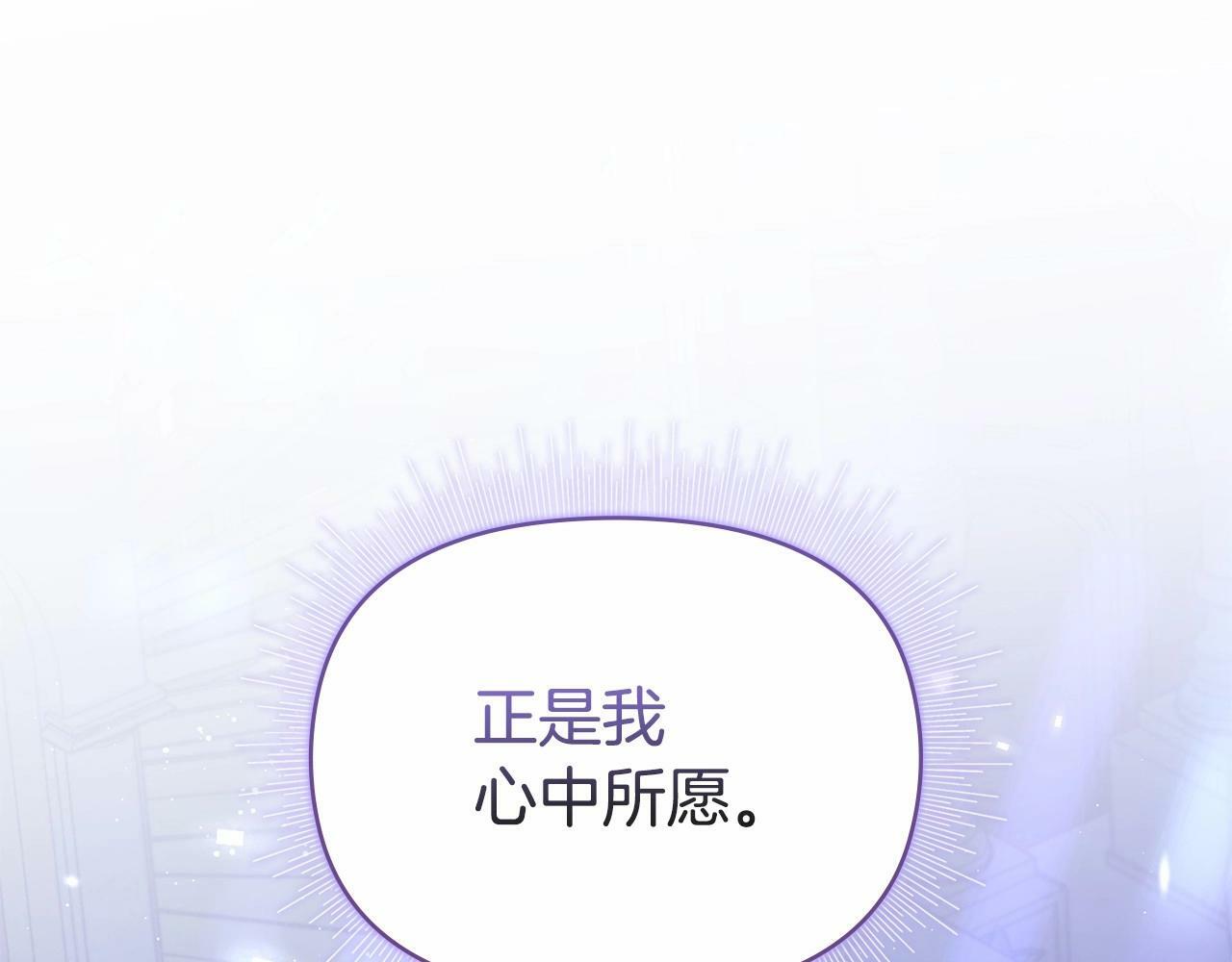 序章 克夫小白花的第三任丈夫！84