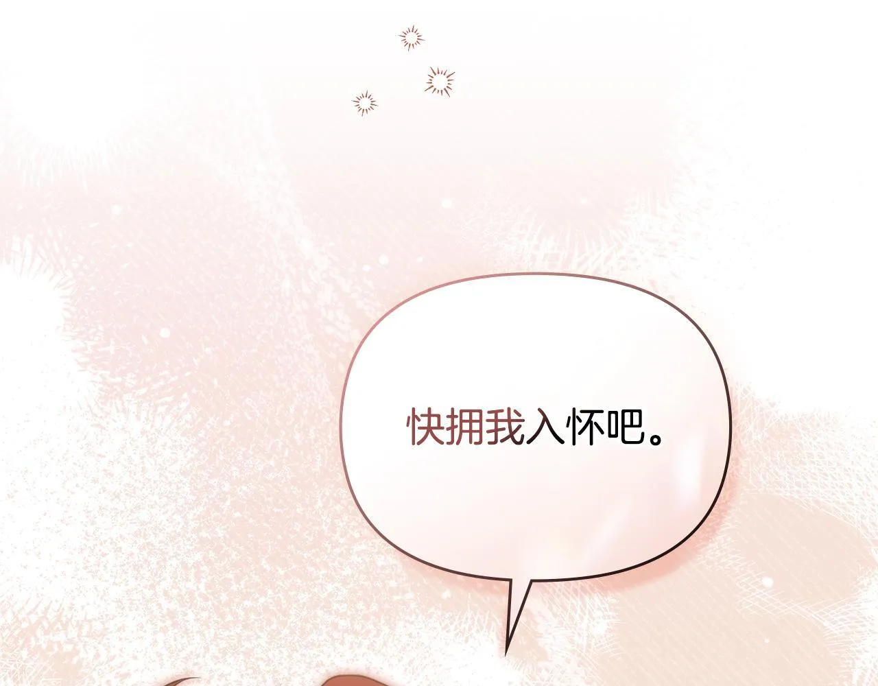 第77话 缠绵98