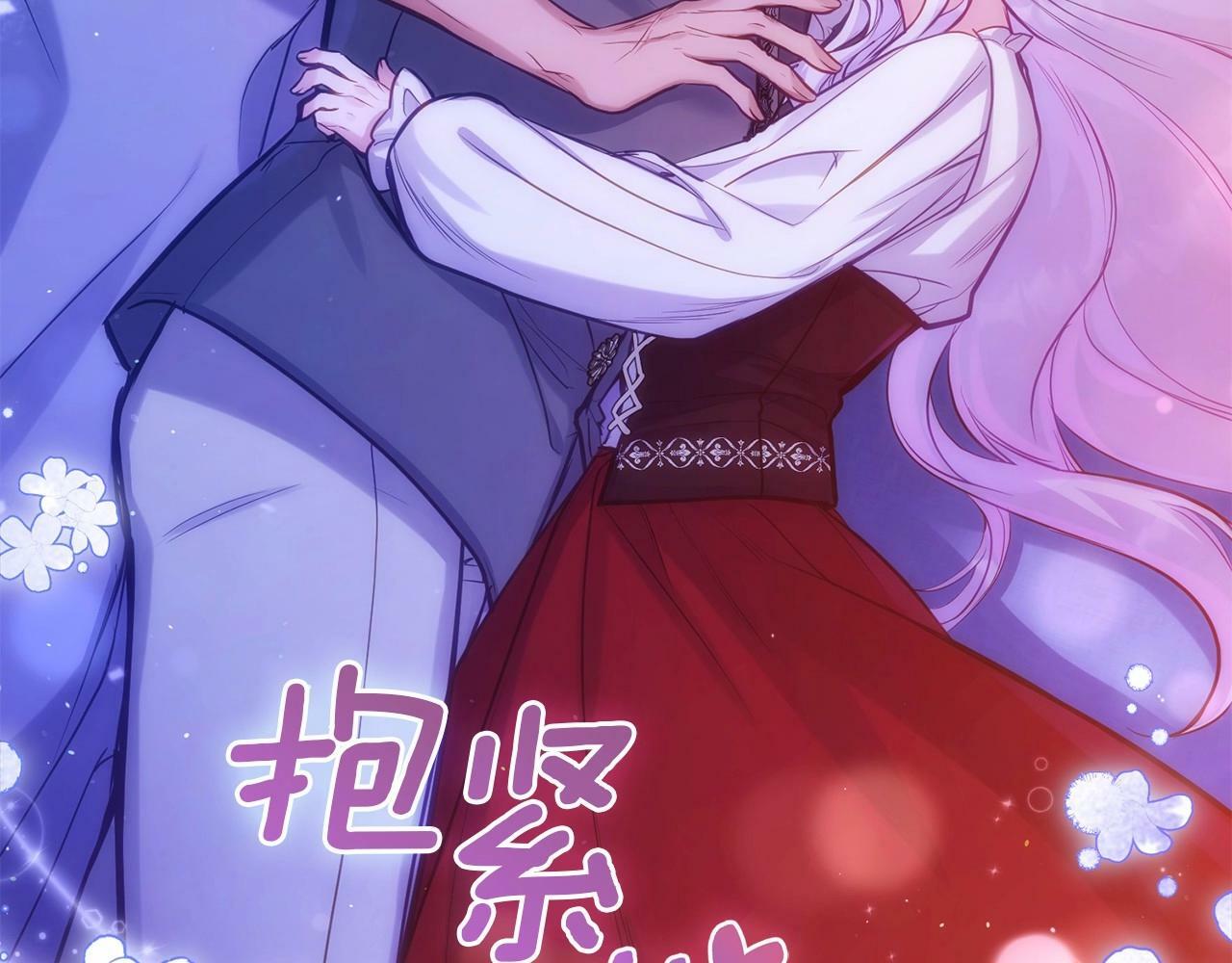 第18话 夫妇解锁新体验152