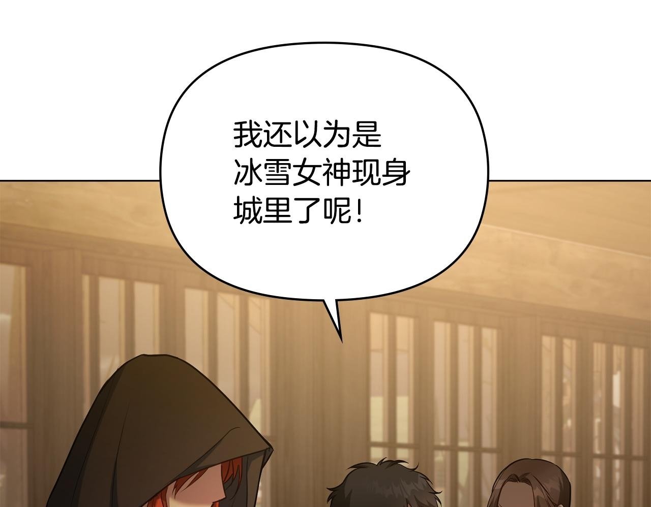 第34话 受伤的弟弟49