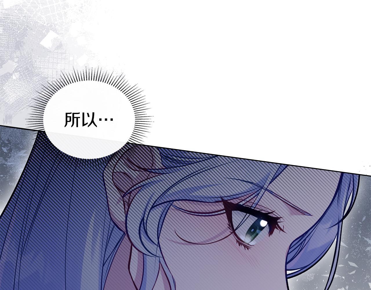 第43话 被蒙眼的丈夫51