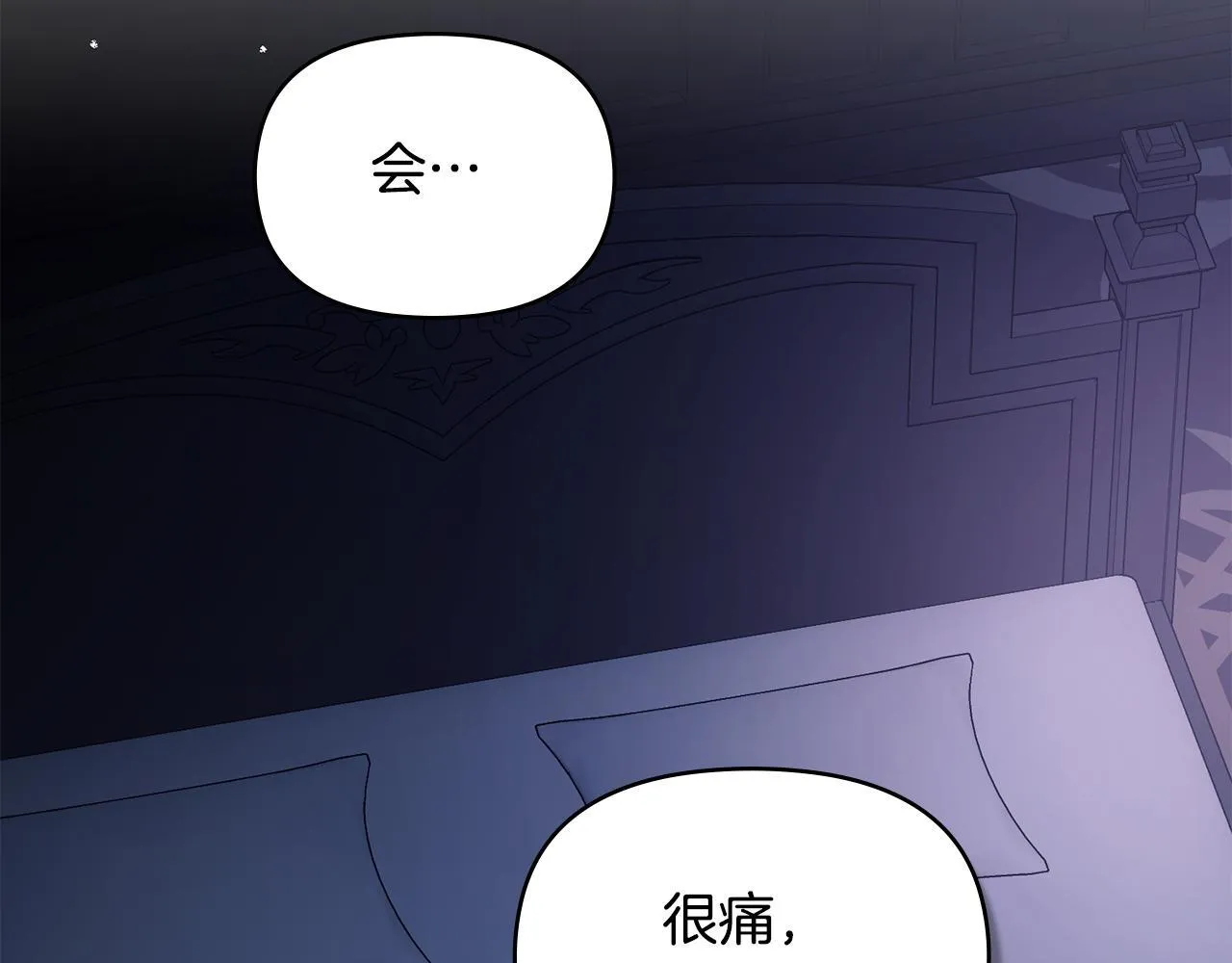 第81话 袒露心扉60