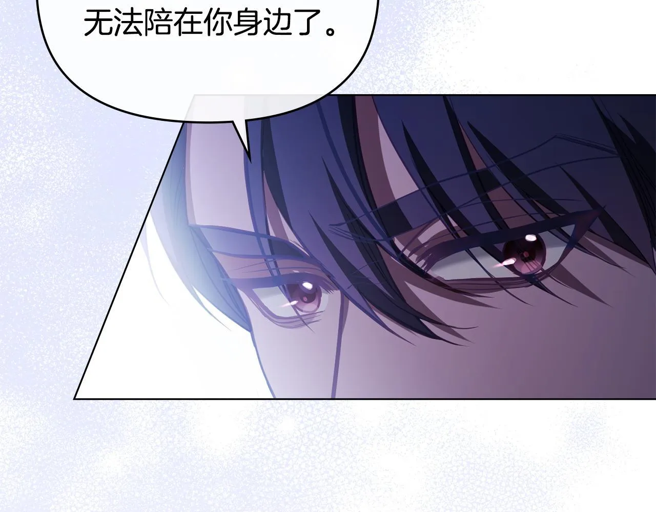 第74话 生死未卜16
