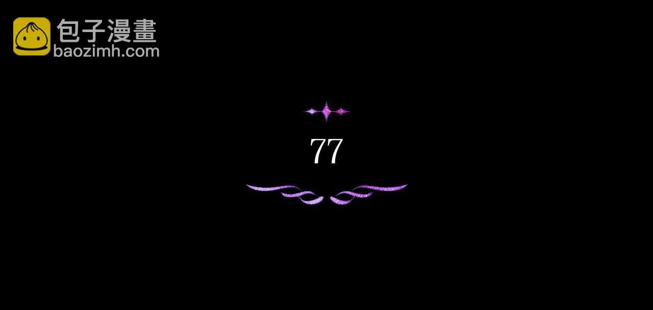 第77话 缠绵59