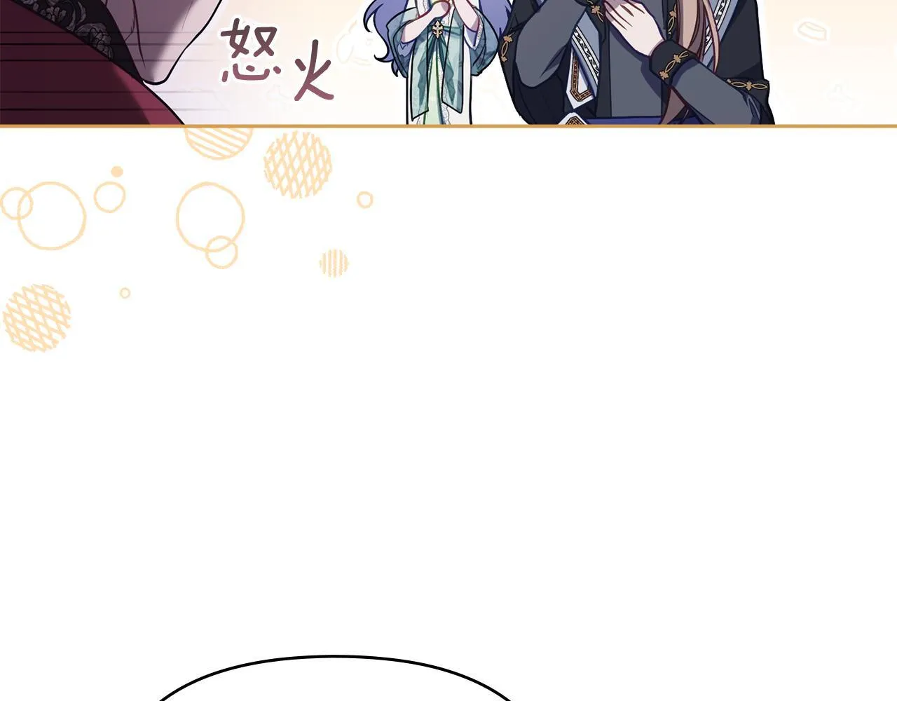第87话 无理纠缠126